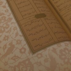 book of Amir Khusrau's poetry